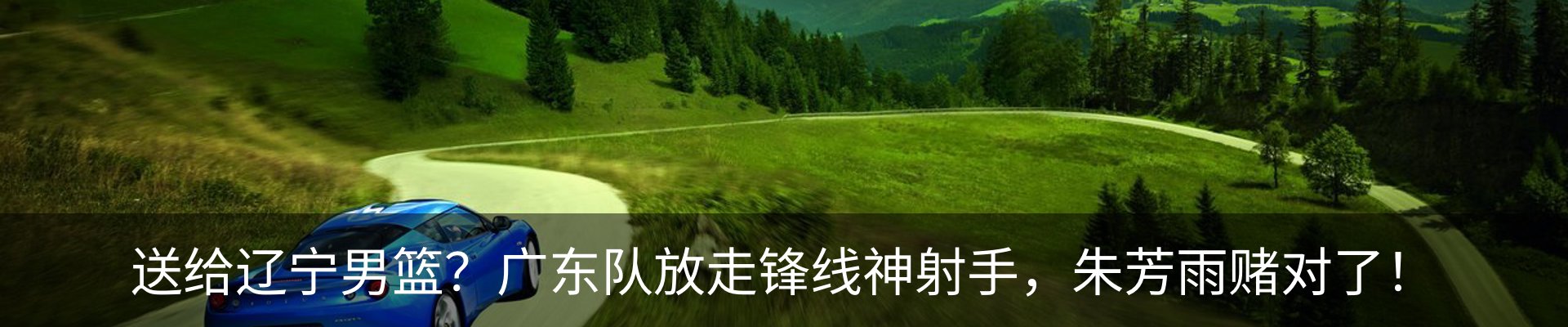 热点资讯